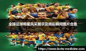 视频丨国足肇庆新年首训，张玉宁：国足面貌一新，今年力争提升亚…