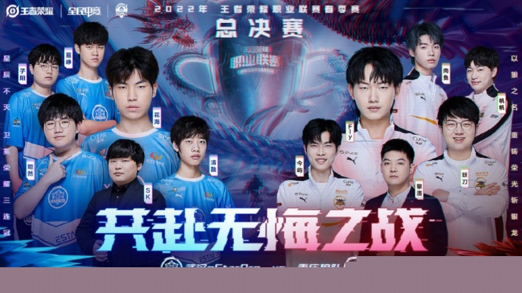 阿莫林的战