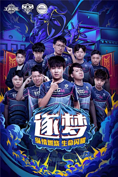 苏超以高对 苏超以高对